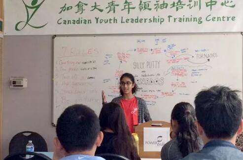 上海绿光教育,绿光加拿大夏令营,青少年领袖能力夏令营报名