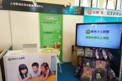 绿光体验课就在上海科技博览会