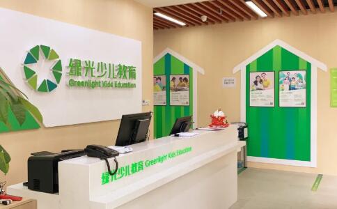 上海绿光教育,上海绿光教育新校区开业