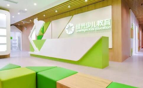 上海绿光少儿教育,上海绿光少儿教育课程