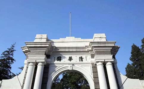 上海汉翔书法暑期研学进京营地开启