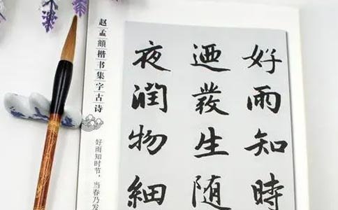 北京汉翔书法课程优势