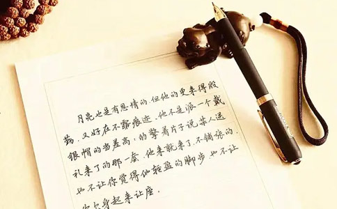 北京汉翔书法少儿硬笔书法教育