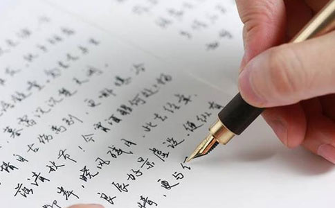 北京汉翔书法硬笔书法教育