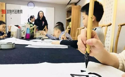 北京汉翔书法少儿书法教育