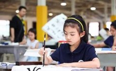 汉翔书法北京少儿书法教育选哪家比较好？