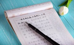 汉翔书法2024年汉翔书法少儿硬笔书法收费标准